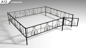 Металлическая ограда А12
