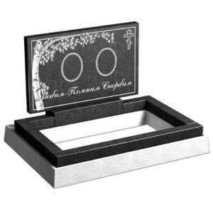 Б-17 Бюджетный памятник