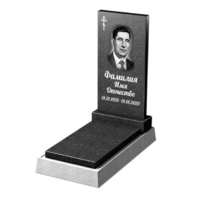 Б-8 Бюджетный памятник