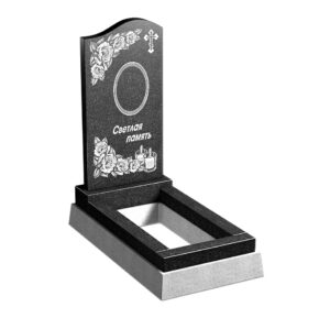 Б-9 Бюджетный памятник