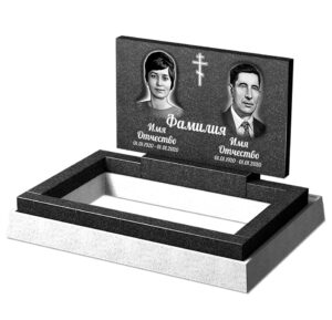 Б-18 Бюджетный памятник