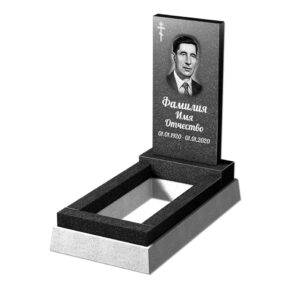 Б-2 Бюджетный памятник