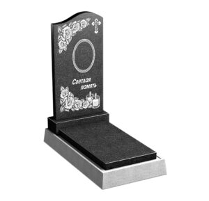 Б-11 Бюджетный памятник