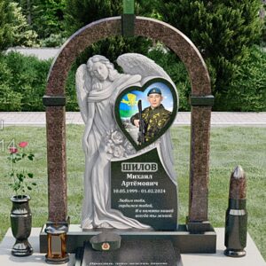 Мемориальный комплекс СВО / памятник военному №1