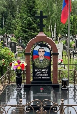 Мемориальный комплекс СВО / памятник военному №100 "АРКА С КРЕСТОМ"