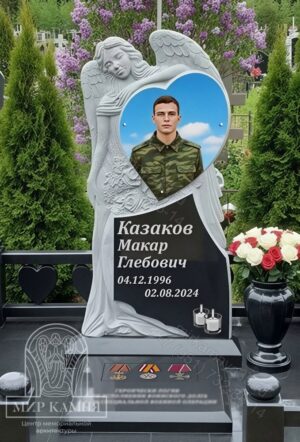 Мемориальный комплекс СВО / памятник военному " АНГЕЛ С СЕРДЦЕМ" №102