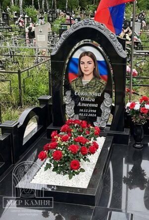 Мемориальный комплекс СВО / памятник военному " АРКА НЕЖНОСТЬ"№103