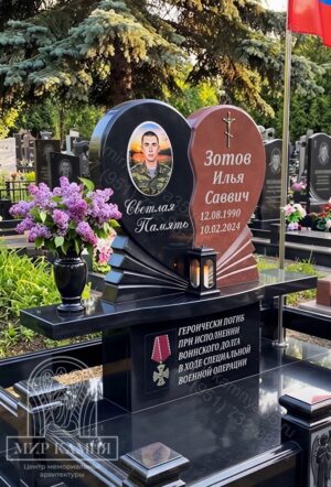 Мемориальный комплекс СВО / памятник военному " СЕРДЦЕ РАЗЛОМ"№104