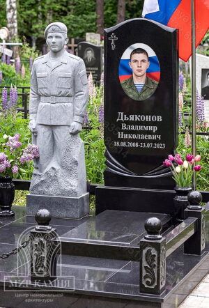 Мемориальный комплекс СВО / памятник военному " МЕМОРИАЛ СОЛДАТ" №106