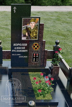 Мемориальный комплекс СВО / памятник военному №10