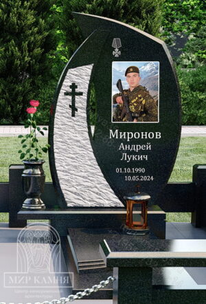 Мемориальный комплекс СВО / памятник военному №11