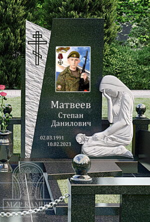 Мемориальный комплекс СВО / памятник военному №12