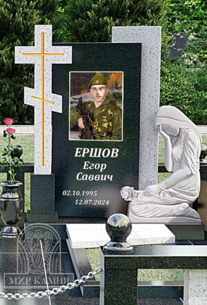 Мемориальный комплекс СВО / памятник военному №13