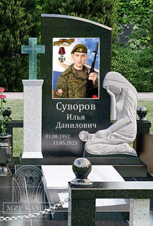 Мемориальный комплекс СВО / памятник военному №14