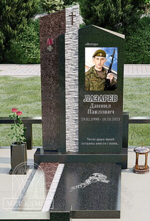 Мемориальный комплекс СВО / памятник военному №15