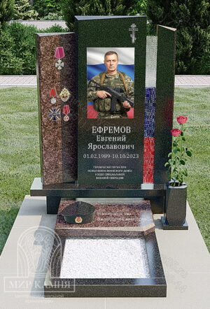 Мемориальный комплекс СВО / памятник военному №17