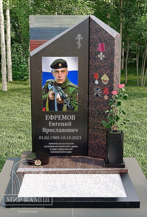 Мемориальный комплекс СВО / памятник военному №18