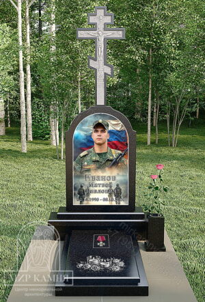 Мемориальный комплекс СВО / памятник военному №20