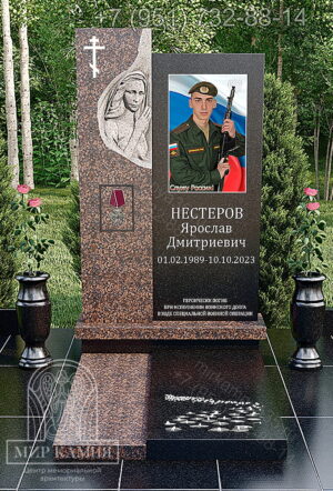 Мемориальный комплекс СВО / памятник военному №21