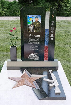 Мемориальный комплекс СВО / памятник военному №23