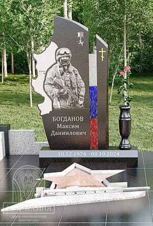 Мемориальный комплекс СВО / памятник военному №24