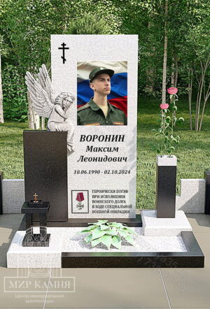 Мемориальный комплекс СВО / памятник военному №29