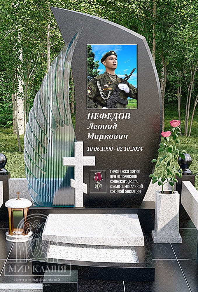 Мемориальный комплекс СВО / памятник военному №30