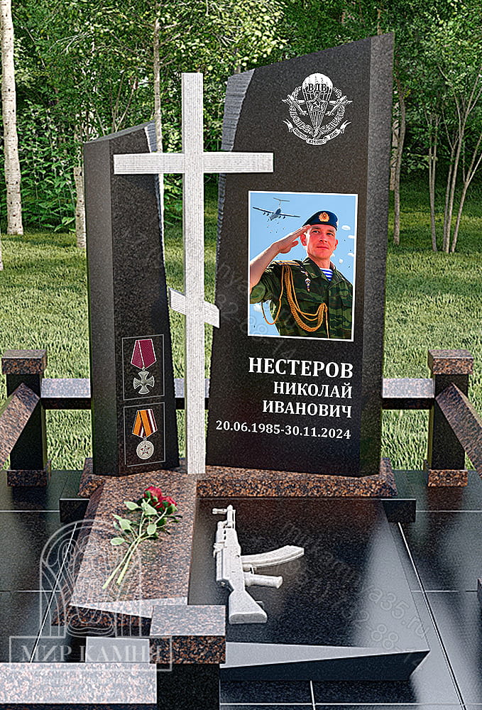 Мемориальный комплекс СВО / памятник военному №33