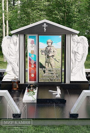 Мемориальный комплекс СВО / памятник военному №37