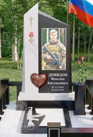 Мемориальный комплекс СВО / памятник военному №40