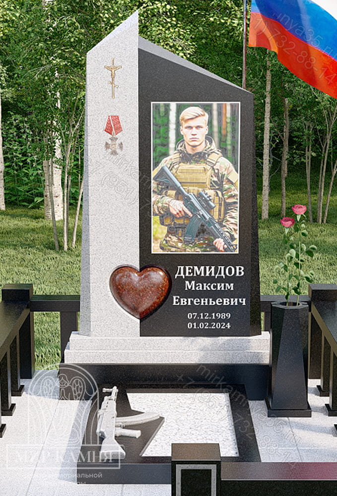 Мемориальный комплекс СВО / памятник военному №40