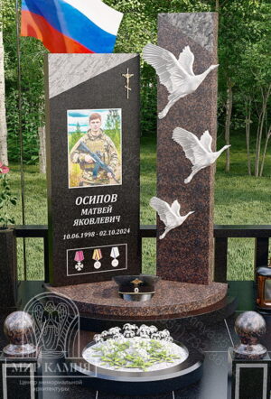 Мемориальный комплекс СВО / памятник военному №44