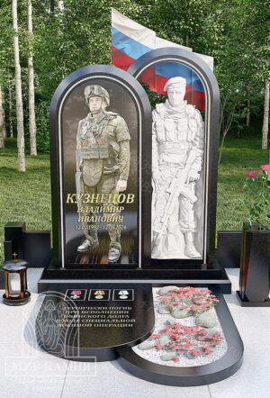 Мемориальный комплекс СВО / памятник военному №49