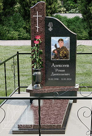 Мемориальный комплекс СВО / памятник военному №4