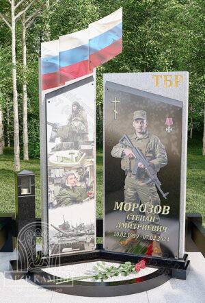 Мемориальный комплекс СВО / памятник военному №51