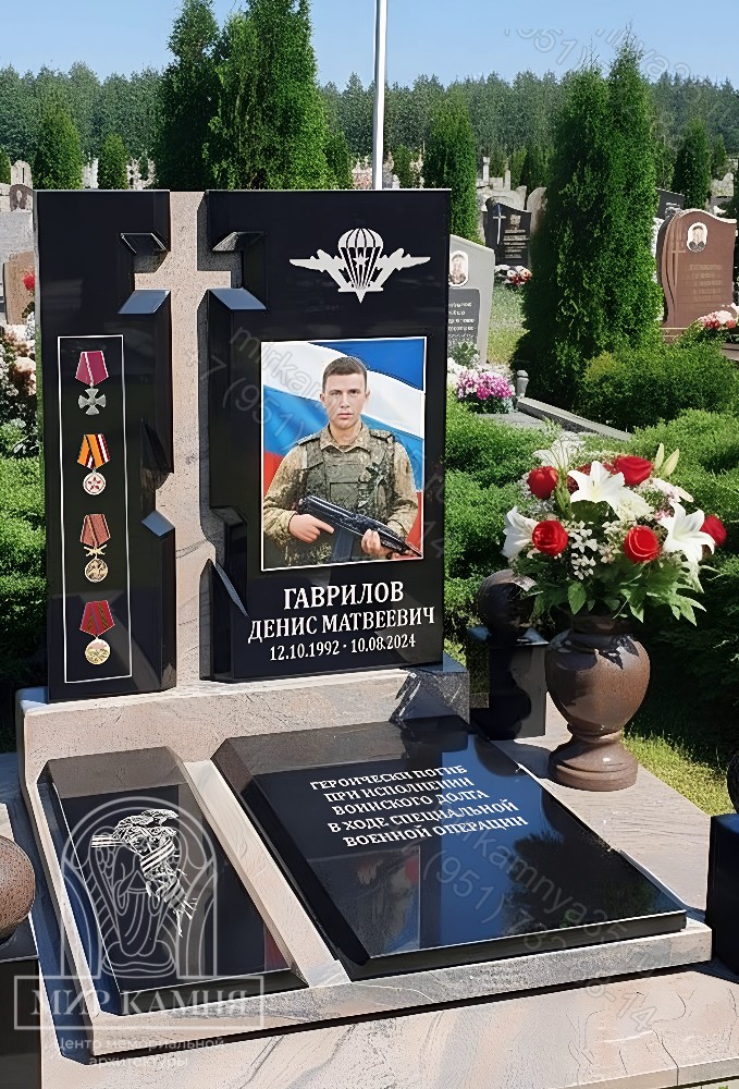 Мемориальный комплекс СВО / памятник военному "Крест" №52