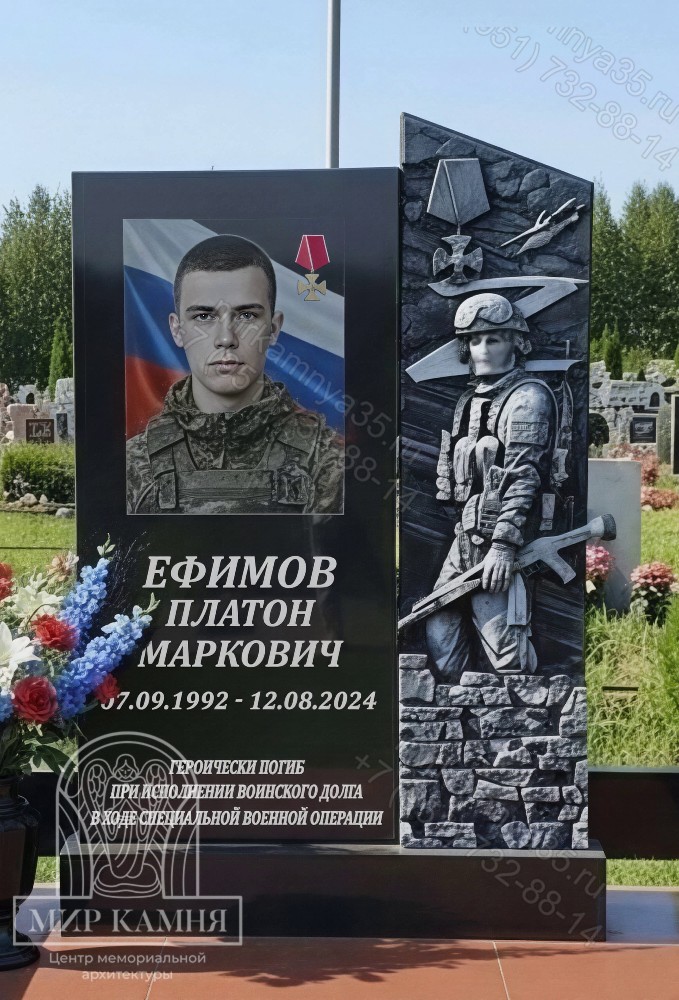 Мемориальный комплекс СВО / памятник военному "Солдат барельеф" №53