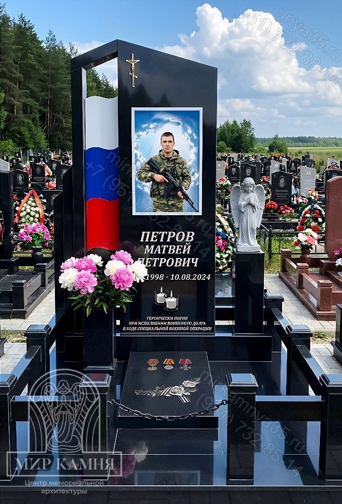 Мемориальный комплекс СВО / памятник военному "Воздушый флаг" №54