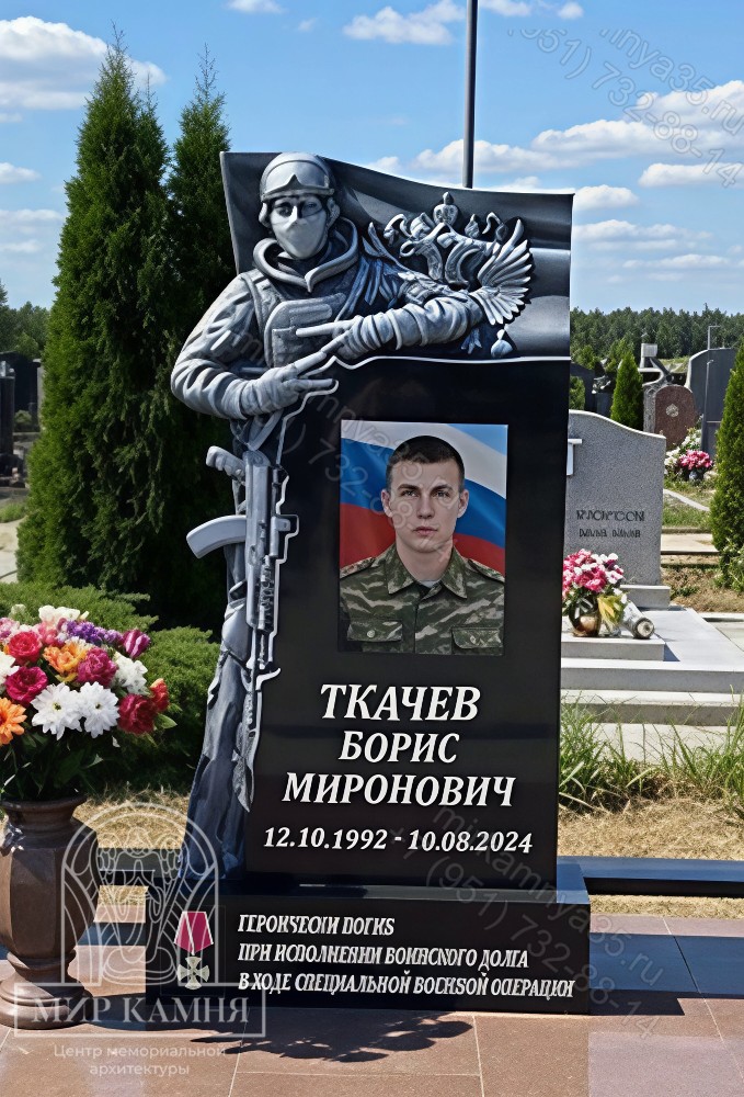 Мемориальный комплекс СВО / памятник военному "Солдат с флагом берельеф" №55