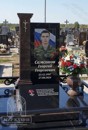 Мемориальный комплекс СВО / памятник военному "Колонна со стелой"  №56