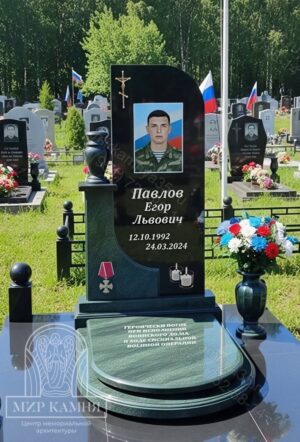 Мемориальный комплекс СВО / памятник военному "Классика комбинированный"  №57