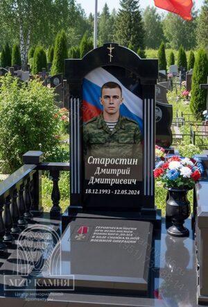 Мемориальный комплекс СВО / памятник военному "Арка с колоннами классика" №58