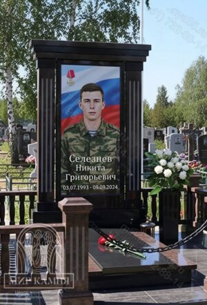 Мемориальный комплекс СВО / памятник военному  "Прямой с колоннами" №59