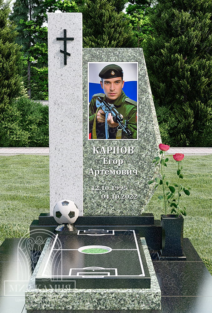 Мемориальный комплекс СВО / памятник военному №5