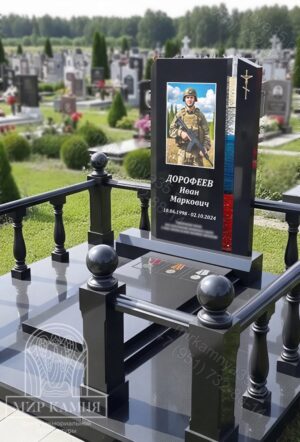 Мемориальный комплекс СВО / памятник военному "Триколор"  №66