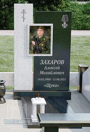 Мемориальный комплекс СВО / памятник военному №6