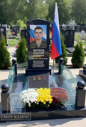 Мемориальный комплекс СВО / памятник военному "Малая Арка" №70