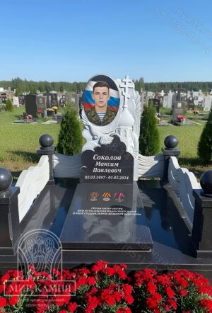 Мемориальный комплекс СВО / памятник военному "КУПОЛА И ГОЛУБИ"  №72