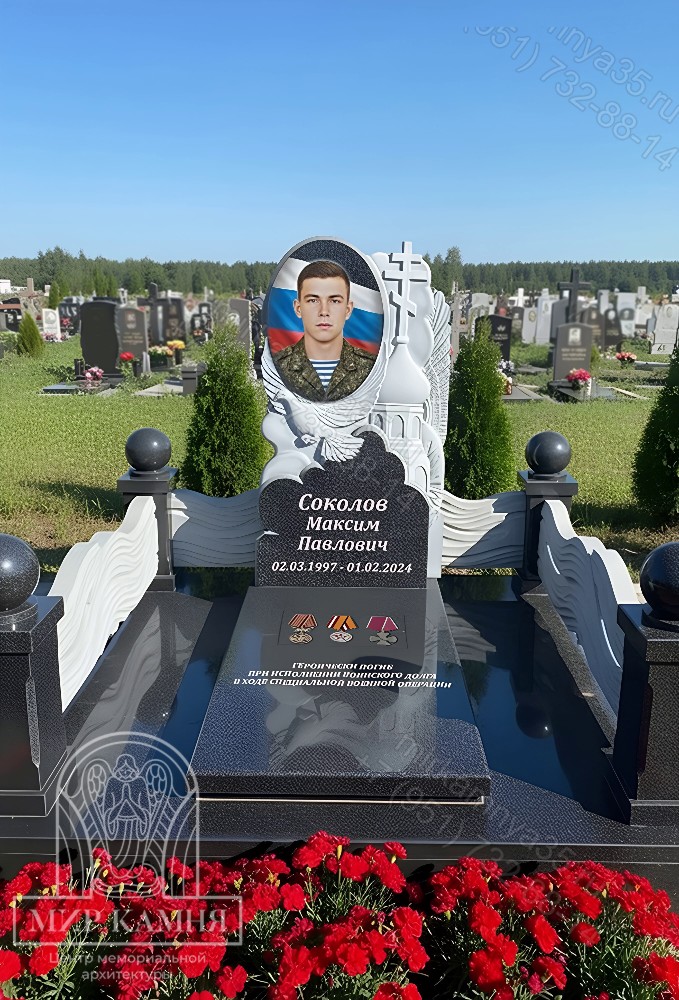 Мемориальный комплекс СВО / памятник военному "КУПОЛА И ГОЛУБИ" №72