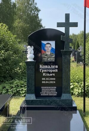 Мемориальный комплекс СВО / памятник военному " ПАМЯТЬ" №77